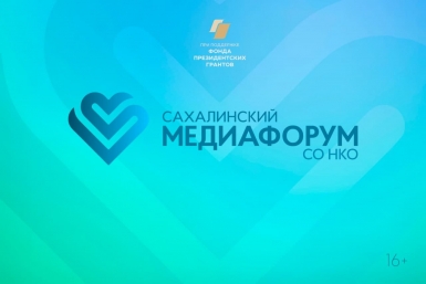 Управление репутацией НКО